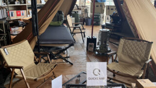 【東海キャンパーに朗報‼】QUICKCAMP初となる旗艦店が『YOCABITO-outdoor things』として岐阜に誕生しました！ 